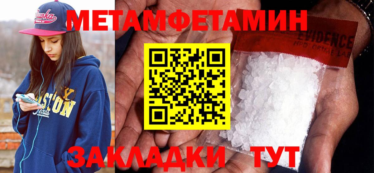 Amphetamine Premium Новотроицк