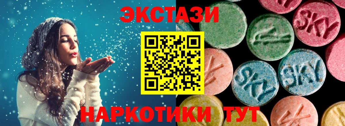 Вейп ТГК  Вход с VPN  Новотроицк  Мефедрон   Конопля  ГАШИШ  Амфетамин кристаллы 