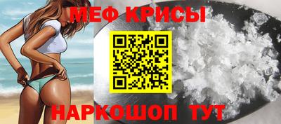 мефедрон VHQ Бугуруслан