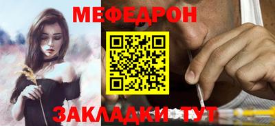 скорость mdpv Ачхой-Мартан