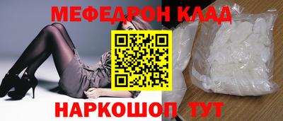 бутират Бузулук