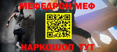 бутират Бузулук