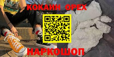 mix Будённовск