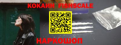 мефедрон VHQ Бугуруслан