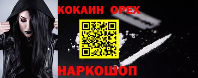бутират Бузулук