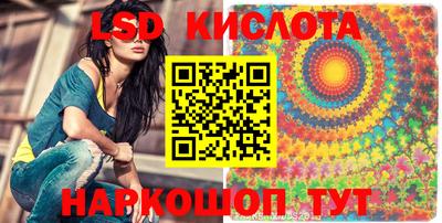бутират Бузулук