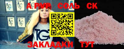 мефедрон VHQ Бугуруслан