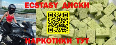 мефедрон VHQ Бугуруслан