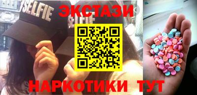 бутират Бузулук