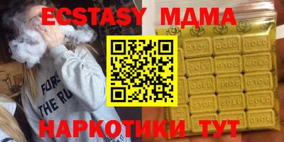 бутират Бузулук