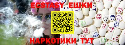 бутират Бузулук