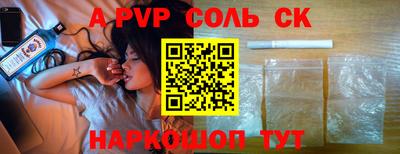 бутират Бузулук