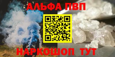 бутират Бузулук