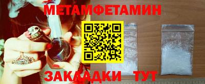 бутират Бузулук
