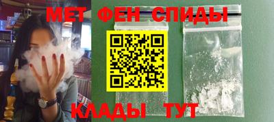 мефедрон VHQ Бугуруслан
