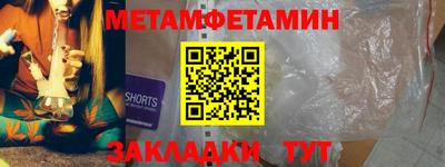 мефедрон VHQ Бугуруслан