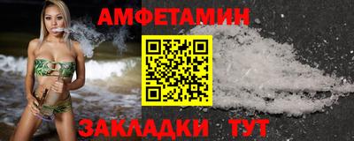 бутират Бузулук