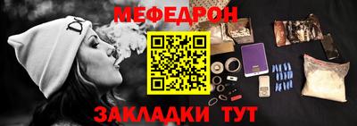бутират Бузулук