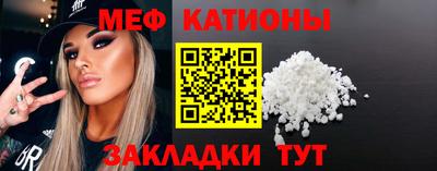 мефедрон VHQ Бугуруслан