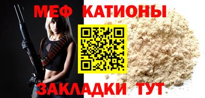 бутират Бузулук