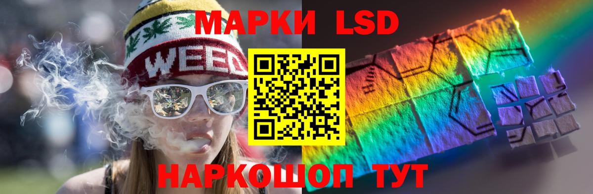 Новотроицк  LSD-25 экстази кислота  LSD-25 экстази  Вход с VPN  Лсд 25 экстази ecstasy 