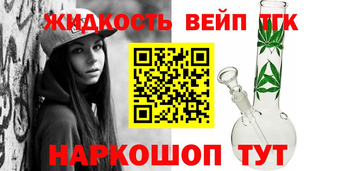 Дистиллят ТГК Wax Новотроицк