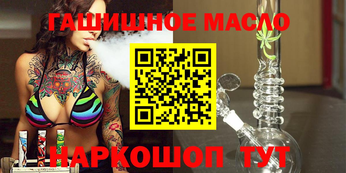 ТГК Wax  Вход с VPN  Новотроицк 