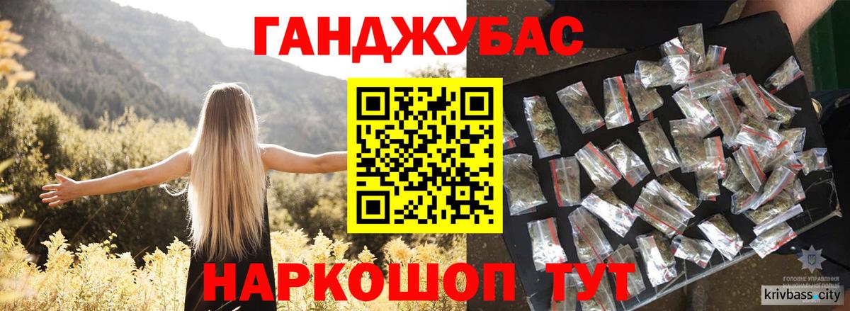 Новотроицк  МАРИХУАНА Amnesia  Каннабис индика  Шишки марихуана MAZAR  Вход с VPN 